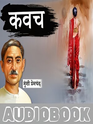 cover image of Kavach--Munshi Premchand Ki Kahani